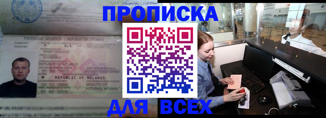 регистрация для дет. сада в Льгове