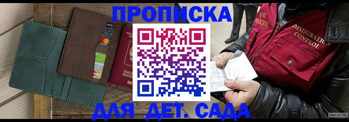 форма 3 в Льгове